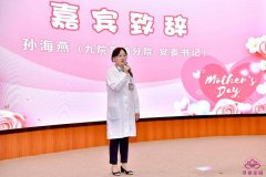 “医”心“医”意：2024汝康家园特别活动关爱患者身心健康