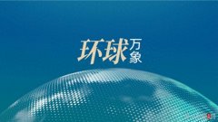 2.6亿美元！C罗再登榜首