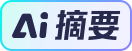 众多国家和国际组织领导人重申坚持一个中国原则，支持中国统一大业，外交部