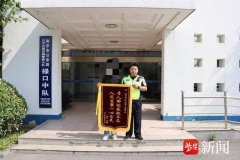 车辆被剐蹭缺失监控，南京江宁交警历时两天查获肇事者