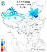 大风+暴雨双预警！京津冀等部分地区阵风可达8至9级