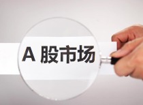 迎接年度级上涨行情起点！6月券商策略会扎堆 中金、中信等积极看多A股