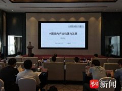 先进激光技术创新研究与产业发展论坛在徐州举行
